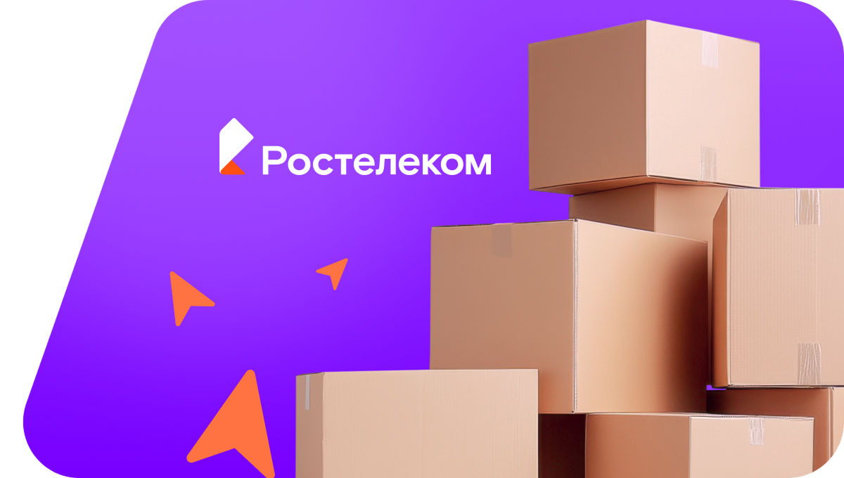 Переезд в новую квартирув село Сыйрышбашево (Республика Башкортостан)